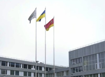 Чернобыльской АЭС Украина флаг