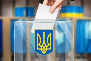 местные выборы красная зона Украина
