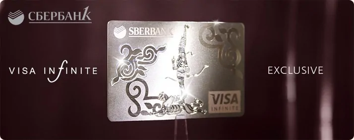 VISA Infinite Exclusive VISA Infinite Exclusive