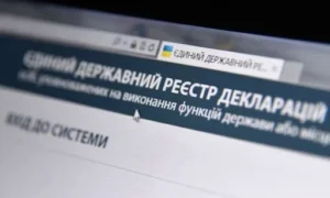 Електронні декларації та захист даних військовослужбовців