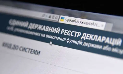 Електронні декларації та захист даних військовослужбовців