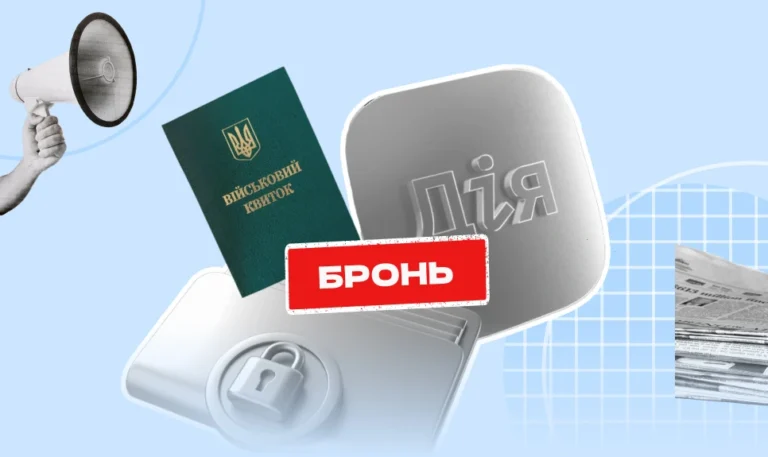 Нові зарплатні вимоги для заброньованих працівників критичних підприємств
