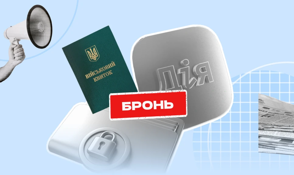 Нові зарплатні вимоги для заброньованих працівників критичних підприємств